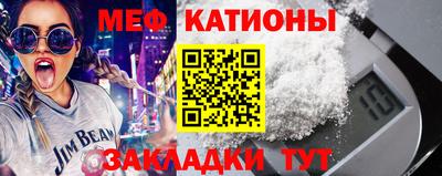 индика Волгодонск
