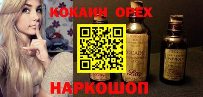 PSILOCYBIN Волжский