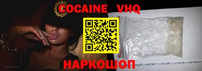 PSILOCYBIN Волжский