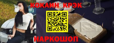 спиды Гусев