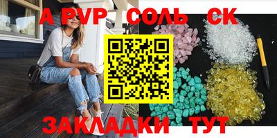 индика Волгодонск