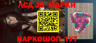 трава Гусиноозёрск