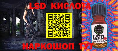 apvp Волжск