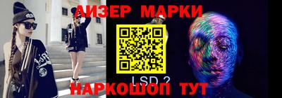 индика Волгодонск