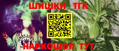 индика Волгодонск