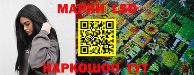 PSILOCYBIN Волжский