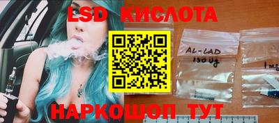 индика Волгодонск