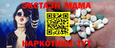 индика Волгодонск