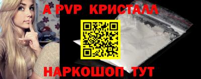 PSILOCYBIN Волжский