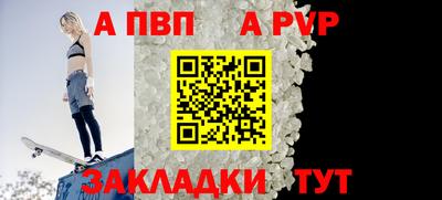 индика Волгодонск