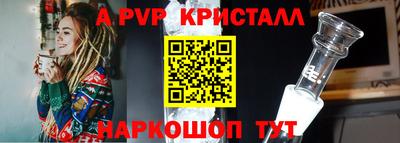 PSILOCYBIN Волжский