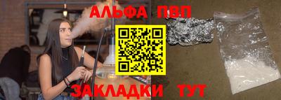 apvp Волжск