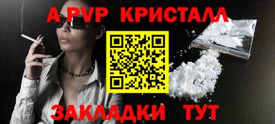 индика Волгодонск