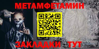 PSILOCYBIN Волжский