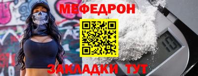 индика Волгодонск