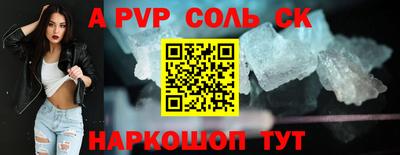 индика Волгодонск