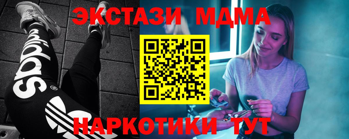 Героин Шелехов