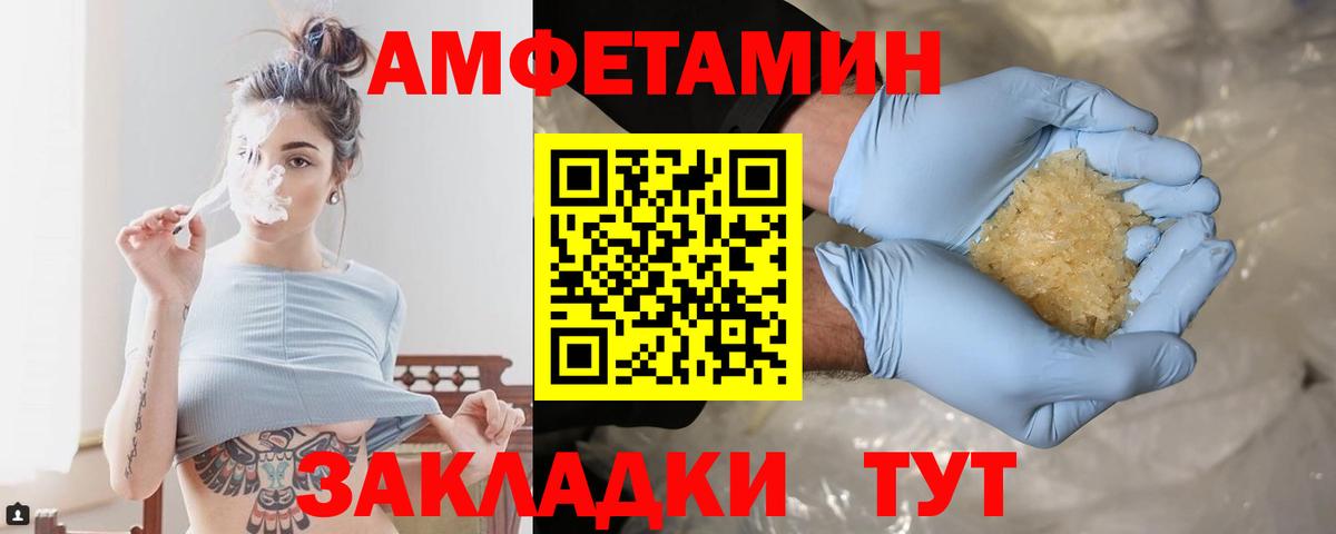 Шелехов  Первитин витя  Вход с VPN 