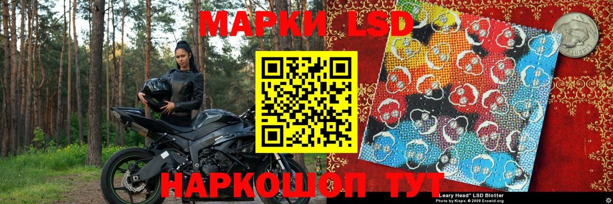купить  сайты  Марки 25I-NBOMe 1500мкг  Марки N-bome  Шелехов  Вход с VPN  Марки 25I-NBOMe 1500мкг 